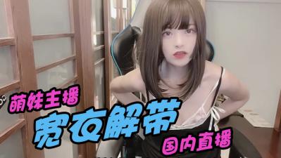 又骚又可爱，让人欲罢不能！